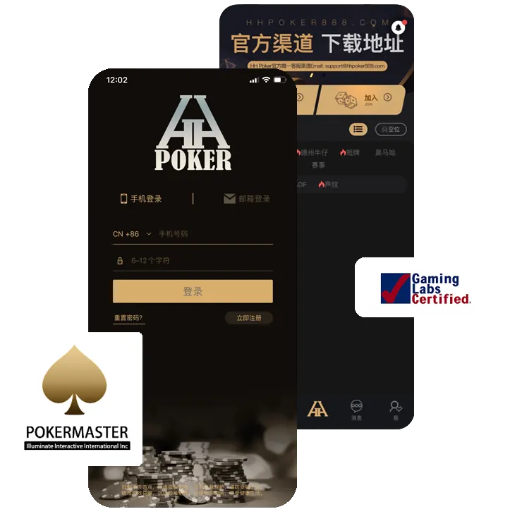 hhpoker德扑圈官网入口
